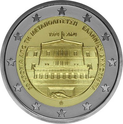 Kreeka 2 euro 2024, Democracy UNC 